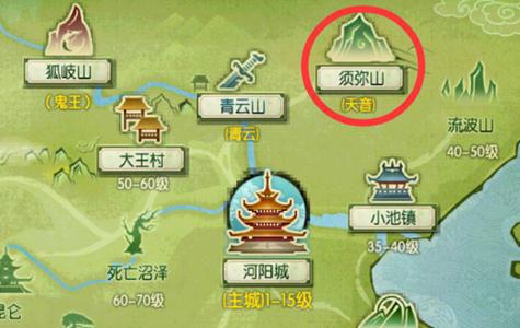 诛仙手游隐藏道具紫金葫芦在哪里（诛仙手游稀有道具篇隐藏任务）