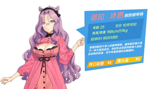 少女咖啡枪诺拉·沐恩