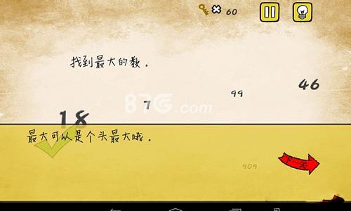 最囧游戏还可以第2关怎么过 最囧游戏3第二关