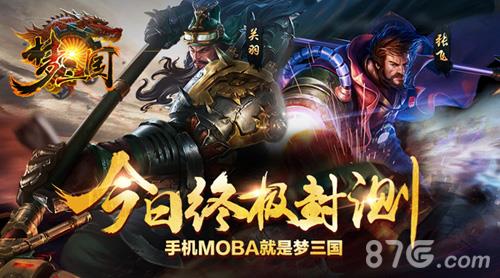 梦三国手游怎么升星（梦三国手游30w礼包）
