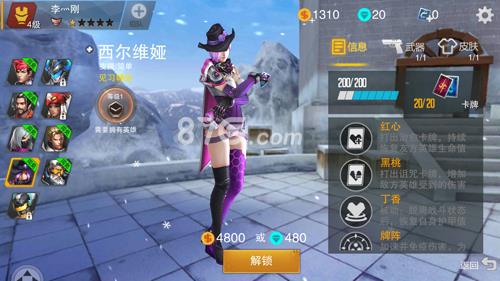 英雄枪战西尔维娅怎么样 枪战英雄该怎么样获得朱雀