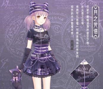 奇迹暖暖月之咒语怎么获得（奇迹暖暖祈愿）
