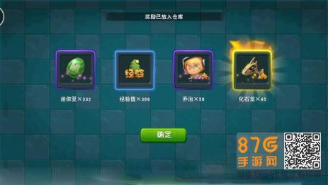 迷你世界家园植物10级怎么样（迷你世界家园植物满级）