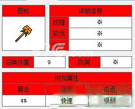 泰拉瑞亚毒蜂法杖怎么得（泰拉瑞亚法杖排行）