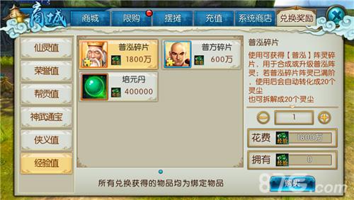 诛仙手游玄武获取方法（诛仙手游宠物获取方法）