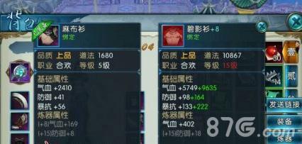 诛仙手游道法怎么提升（诛仙手游道法提升攻略新手小V）