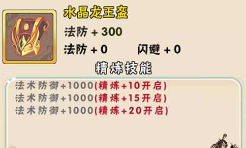 西游诀5