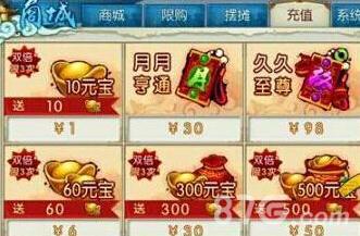 诛仙手游充值哪个好（诛仙手游充值返利高的有哪些平台）