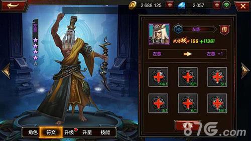 全民无双左慈厉害吗（极无双孙坚和左慈谁厉害）