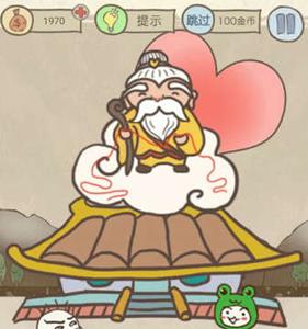 史小坑的爆笑生活14第23关攻略