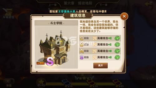 英雄无敌手游副本彩蛋