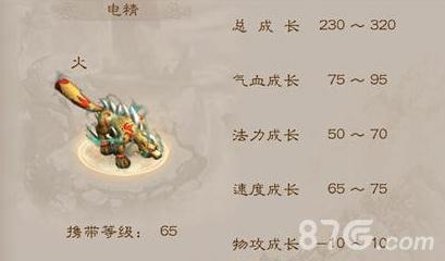 问道手游敏宠怎么选择（问道手游敏宠的作用）