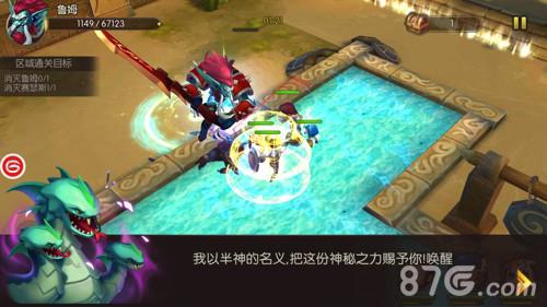 山口山战记祖尔沙漠挑战鲁姆