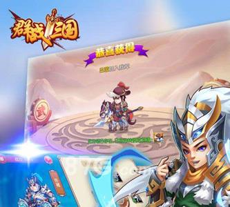 群战三国武将大全（合战三国武将排行2020）