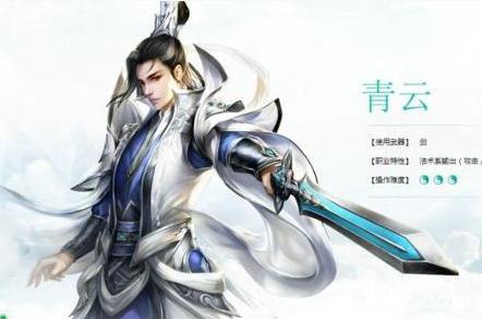 诛仙手游满服务器最大等级什么意思（诛仙手游哪个服务器人最多）