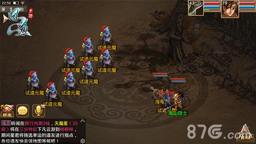 问道手游0元党怎么赚钱（问道手游怎么获得）
