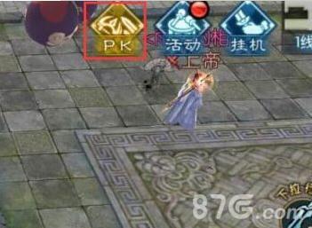 诛仙手游怎么杀人1