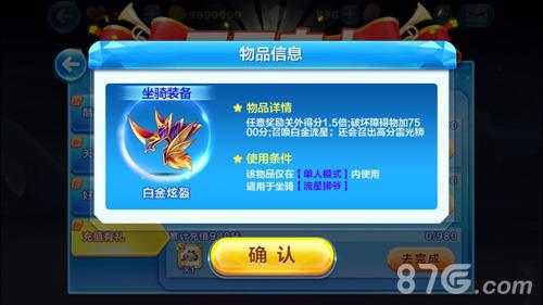 天天酷跑白金炫盔怎么样（天天酷跑白金小帅觉醒）