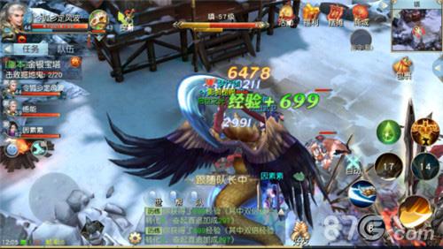 镇魔曲手游无筝琴4