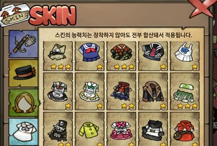 漂流少女衣服皮肤