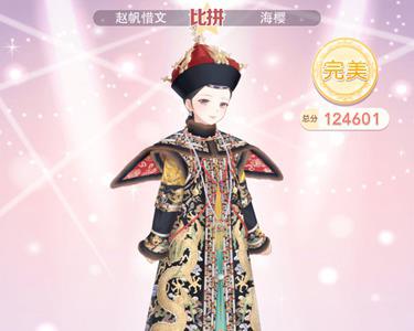 奇迹暖暖百年一梦攻略