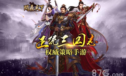 问鼎天下礼包怎么领取（dnf问鼎天下礼包）