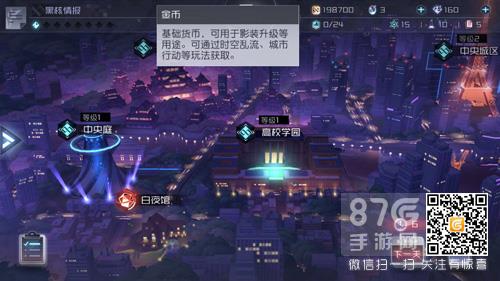 永远的7日之都金币怎么获得 永远的七日之都钻石怎么获得