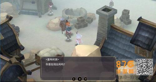 魔女之泉3比利在哪（魔女之泉3比利在哪里找比利位置介绍）