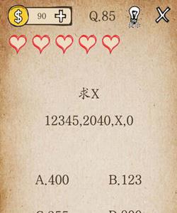 我去还有这种操作85