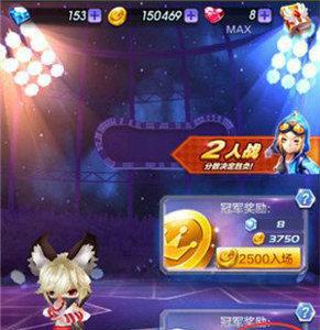 天天酷跑3D积分获取方法二