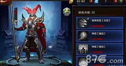 全民无双土豪玩家怎么搭配