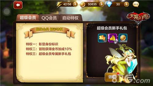 天魔幻想升级攻略（qq幻想剑客升级攻略）