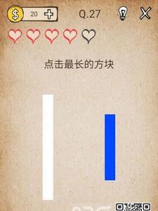 我去还有这种操作第27关攻略（我去!还有这种操作攻略）