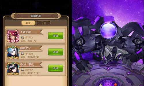 天命传说游戏截图2