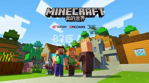 我的世界中国版什么时候公测（我的世界是什么时候公测的）