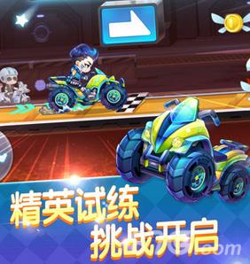 天天酷跑沙滩摩托属性