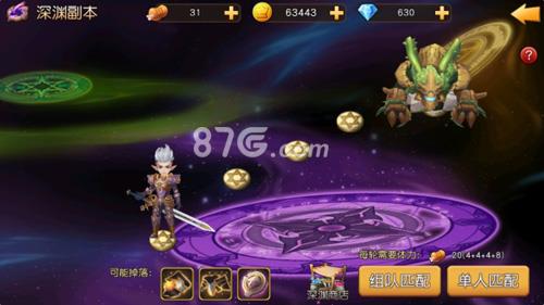 天堂战记深渊怎么玩