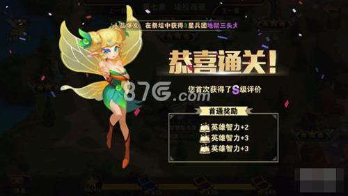 英雄无敌手游第七章智慧图书馆