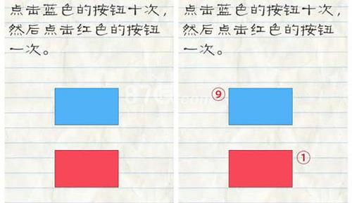 最囧游戏2第34关攻略