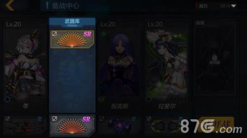 魔女兵器武器3