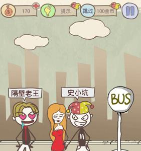 史上最坑爹的游戏8第18关怎么过（史上最坑爹的游戏攻略）