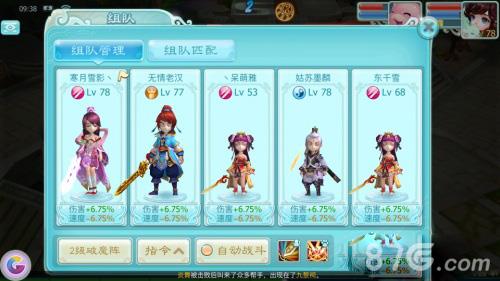 仙剑奇侠传3D回合金玉满堂怎么通关 仙剑奇侠传3d回合平民攻略