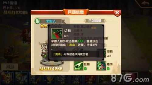 英雄无敌手游什么阵容好 英雄无敌手游最强阵容
