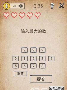我去还有这种操作35