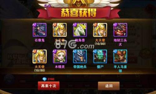 英雄无敌手游大天使限时召唤 英雄无敌天使联盟