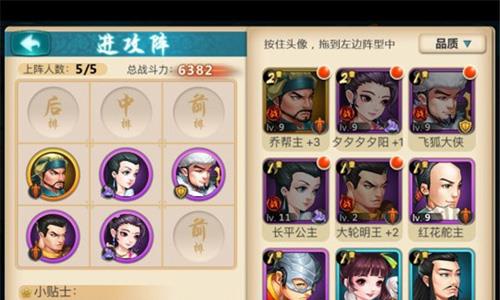 真江湖HD游戏截图2