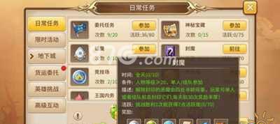魔灵契约封魔怎么玩（魔灵契约在哪个平台能玩）