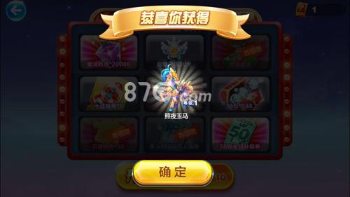 天天酷跑17期黄金奖池
