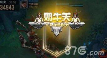 全民超神游戏截图2