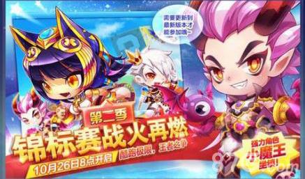 天天酷跑锦标赛晋级赛怎么连胜（天天酷跑团队荣耀赛）